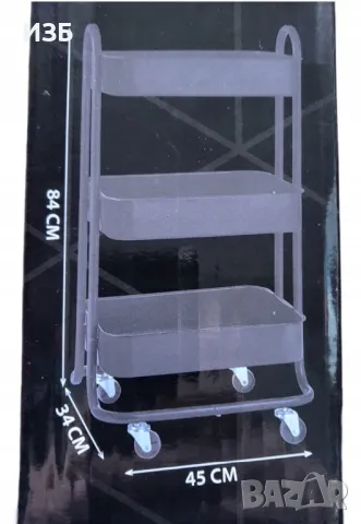 Многофункционална кух. Количка, снимка 4 - Етажерки - 50116573
