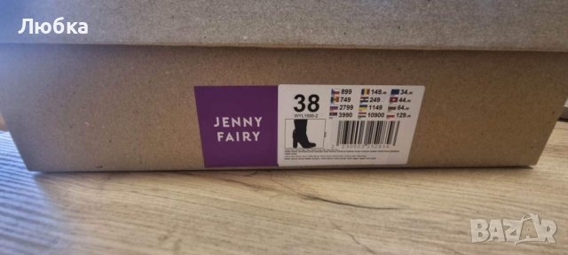 Дамски боти нови велур, снимка 5 - Дамски боти - 38660111