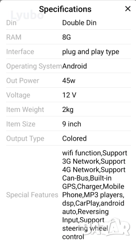 Мултимедия за Audi A6 C7, снимка 10 - Аксесоари и консумативи - 52723575