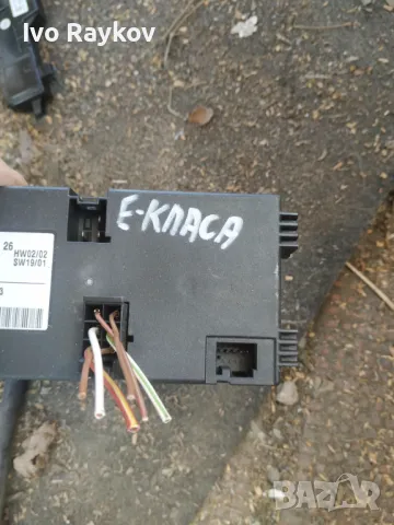 Модул за Mercedes-Benz E-Class Sedan (W211)  ,A 211 820 36 26, снимка 3 - Части - 50292810