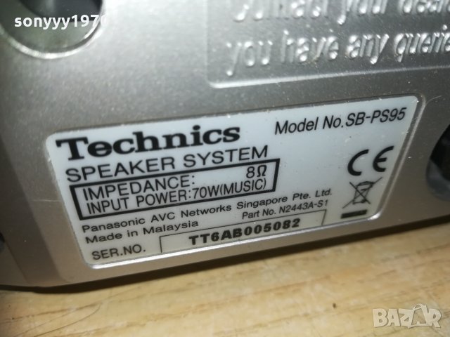 technics sb-ps95 2бр внос швеицария 0503211943, снимка 18 - Тонколони - 32054562