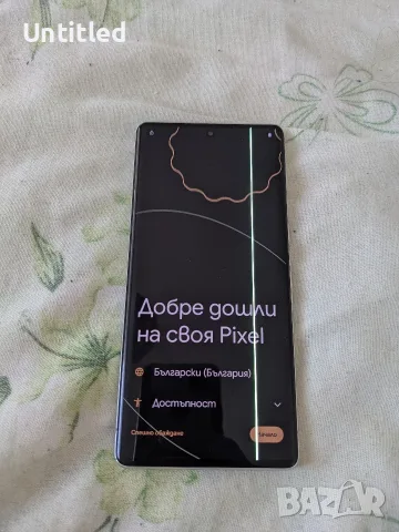 Google pixel 7 pro 