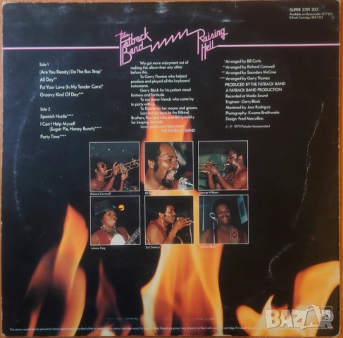 Грамофонни плочи х 3.00 лева, снимка 16 - Грамофонни плочи - 39122927