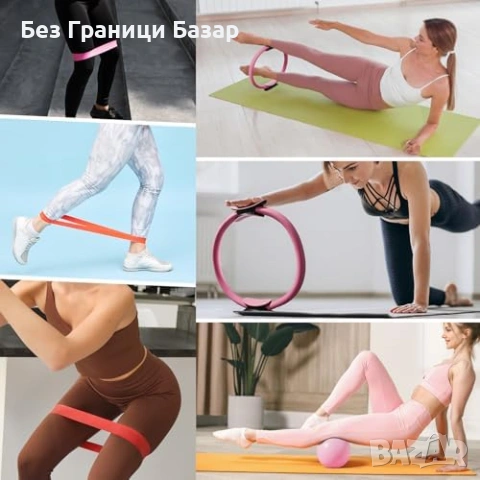 Нов Комплект за пилатес ринг топка ластици за домашна тренировка спорт, снимка 3 - Други спортове - 53961277
