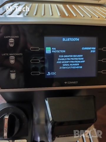 DeLonghi PrimaDonna Class с Гаранция Bluetooth App Кафеавтомат Делонги, снимка 8 - Кафемашини - 54250889