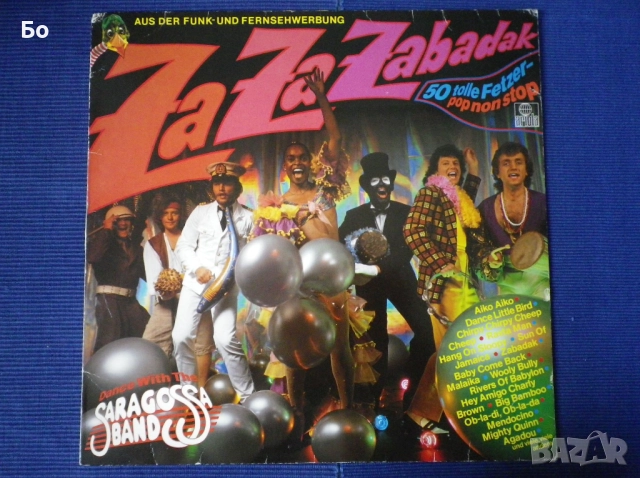 Грамофонни плочи Saraossa Band - Za Za Zabadak'1982