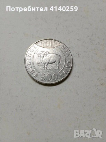 ТАНЗАНИЯ МОНЕТИ 500 ШИЛИНГА 2014 2019 г , снимка 2 - Нумизматика и бонистика - 52327358