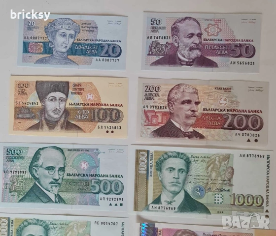 лот от 13 бр. български банкноти непрегъвани UNC комплект 1991–2005, снимка 3 - Нумизматика и бонистика - 53282719