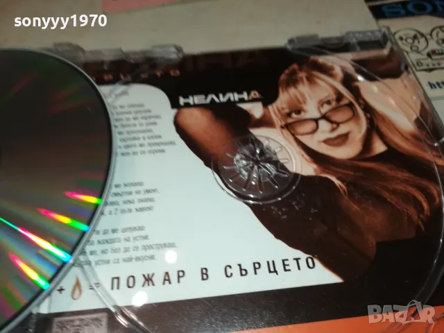 НЕЛИНА-ORIGINAL CD 1102251627, снимка 7 - CD дискове - 49086046