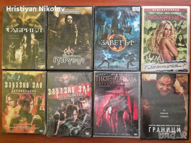 Филми на DVD с бг суб, снимка 3 - DVD филми - 48880194