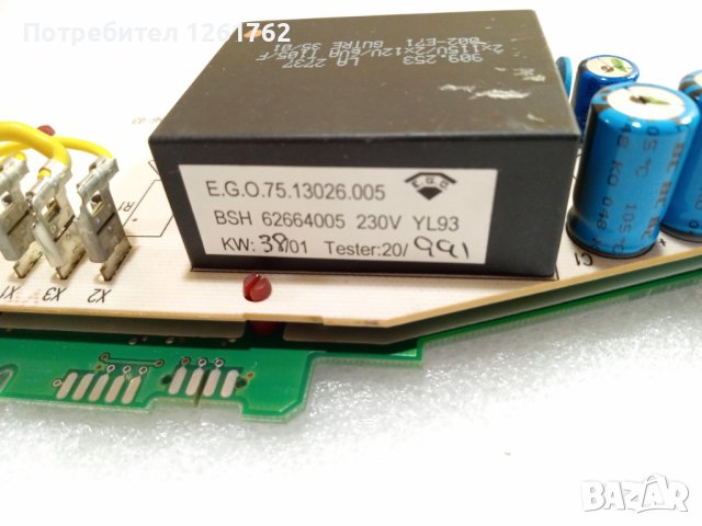 Платка Модул YL93 / YL94 EGO за Котлон, снимка 8 - Котлони - 42338961