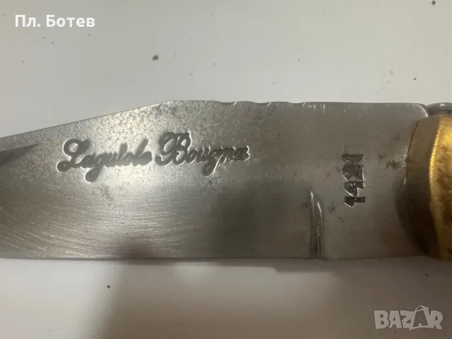 Нож Laguiole Bougna, снимка 6 - Ножове - 55841596
