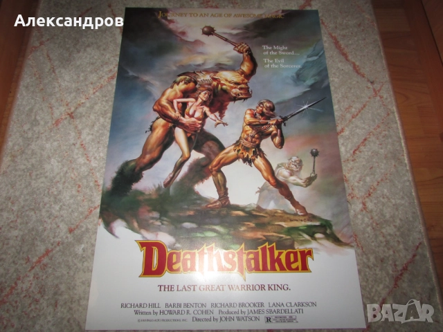 Оригинални филмови премиерни плакати , снимка 3 - Други ценни предмети - 52201694