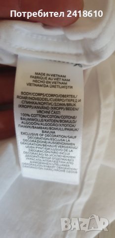 POLO Ralph Lauren Cotton Mens Size М НОВО !ОРИГИНАЛ! Мъжка Риза!, снимка 12 - Ризи - 51720618