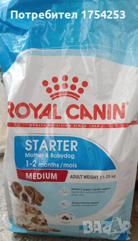 Кучешка храна 