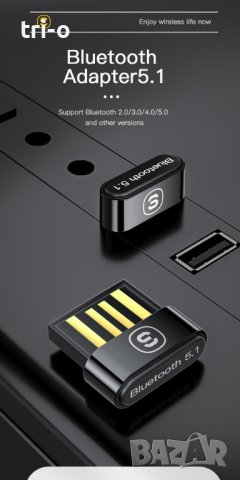 Essager USB Bluetooth 5.1 адаптер, приемник BT5.0 за компютър, мишка, слушалки, високоговорител, снимка 3 - Кабели и адаптери - 42268538
