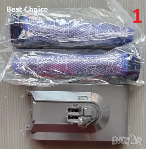 Dyson батерии и филтри V8 V10 V12