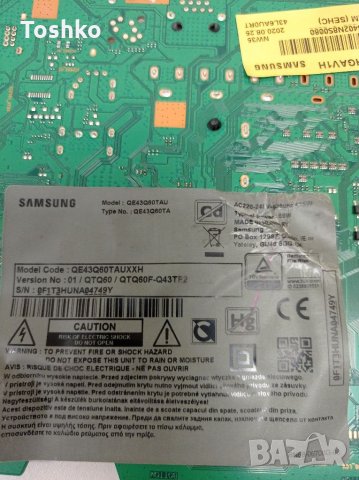 Main board BN41-02756C BN94-15733G, снимка 5 - Части и Платки - 35201857