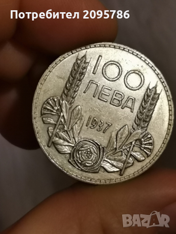 100 лева 1937г Й26, снимка 1