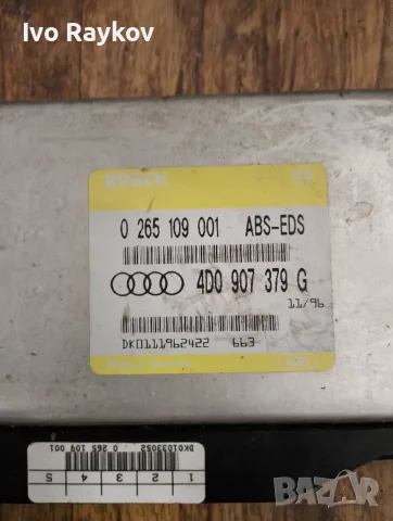 Модул АБС Audi A4 ABS , 4D0907379G , 0265109001, снимка 4 - Части - 56395472