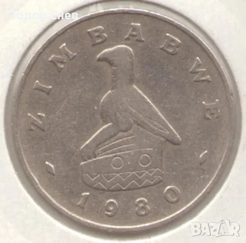 Zimbabwe-50 Cents-1980-KM# 5, снимка 2 - Нумизматика и бонистика - 29285710