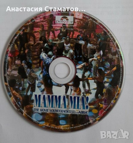 АBBA-албум от18 световно известни хита, снимка 5 - CD дискове - 29283837