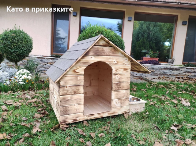 Къща за куче със стряха + купи; Колиба за кучета; Къщи за кученца, снимка 9 - За кучета - 38471570