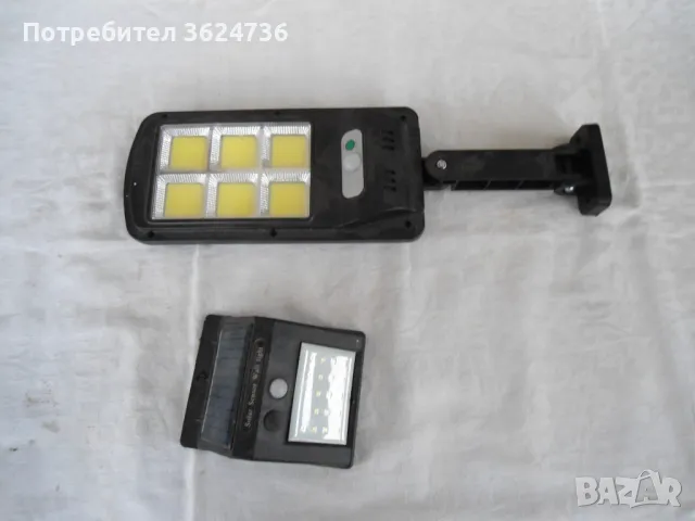 Лот LED лампи/за части/, снимка 3 - Лед осветление - 48203902