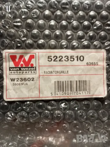 Решетка за Сузуки Суифт , снимка 2 - Части - 47819573