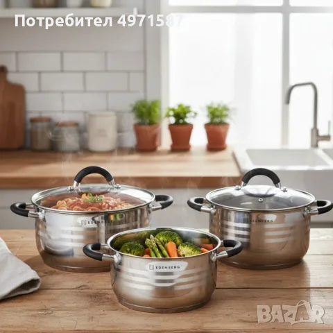 Премиум комплект съдове Edenberg - 6 части, снимка 2 - Съдове за готвене - 56408130
