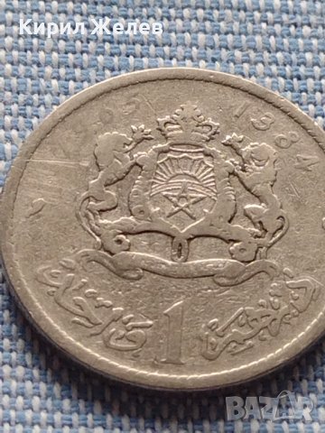 Две монети 20 цента 1997г. Африка / 1 dirhami 1965г. Мароко Хасан втори 41130, снимка 8 - Нумизматика и бонистика - 42803066