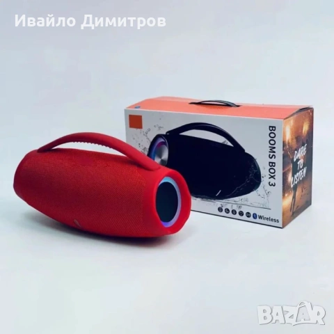 Тонколона BoomSB0X3 - М, снимка 3 - Bluetooth тонколони - 54218271
