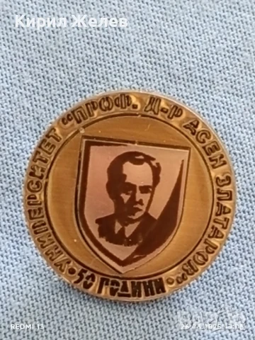 Пет стари значки МАДАРСКИ КОННИК,ПАНОРАМА ПЛЕВЕН,50г. Университет АСЕН ЗЛАТАРОВ 27339, снимка 8 - Колекции - 50806964