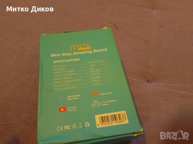 мини безжична Bluetooth тонколона с дизайн на панда. Нова, снимка 2 - Тонколони - 53903699