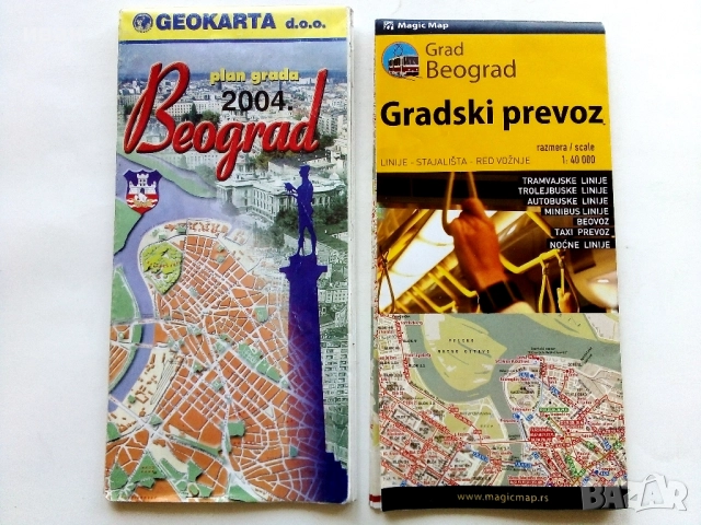 Карти на Белград - 2004г., снимка 14 - Енциклопедии, справочници - 52439459