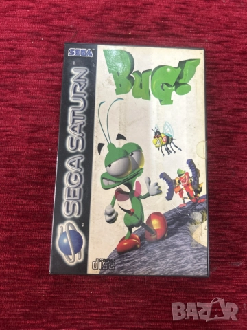 видеоиграта Bug! за конзолата Sega Saturn