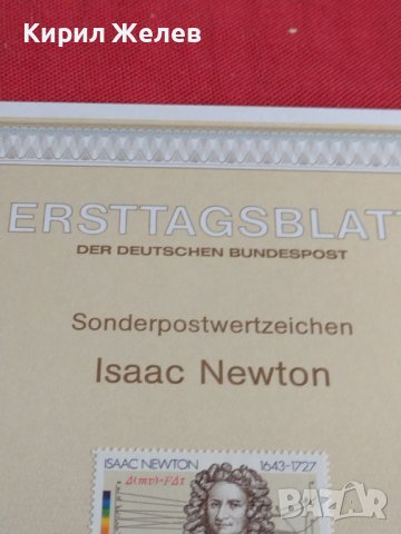 Пощенски марки ПЪРВИ ЛИСТ ПОЩА ГЕРМАНИЯ ПЕРФЕКТНО СЪСТОЯНИЕ РЯДКА ЗА КОЛЕКЦИОНЕРИ 30985, снимка 5 - Филателия - 37870802