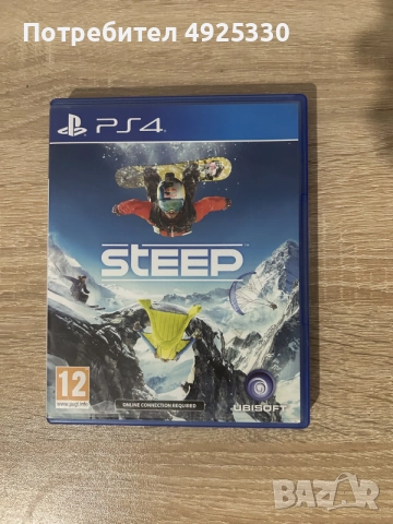 Игри за PLAYSTATION4, снимка 18 - Игри за PlayStation - 55743489
