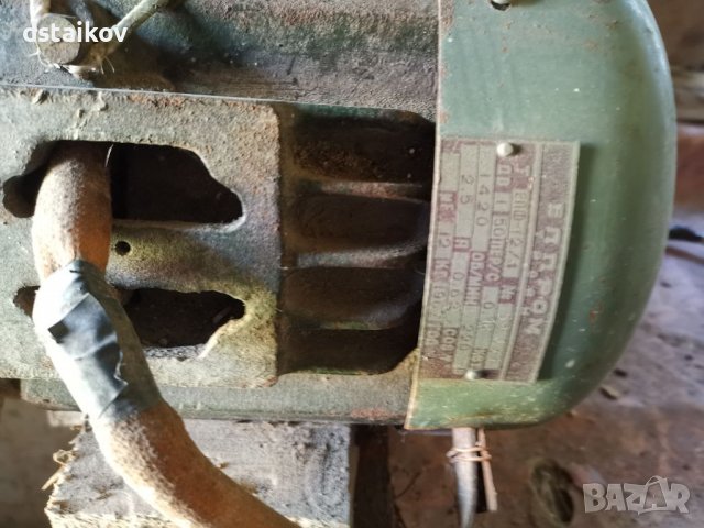 Шмергел Елпром , снимка 2 - Други инструменти - 36820300