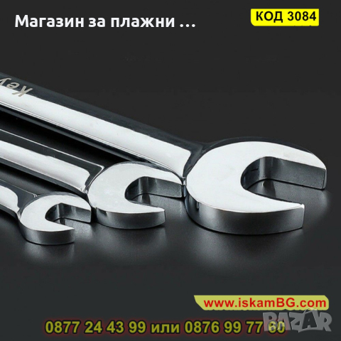 Гаечен ключ в допълнение с тресчотка - КОД 3084, снимка 9 - Ключове - 44747422