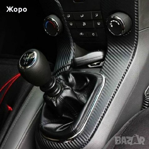 Висококачествно 3D Фолио карбон черно / сиво, снимка 2 - Аксесоари и консумативи - 31108950