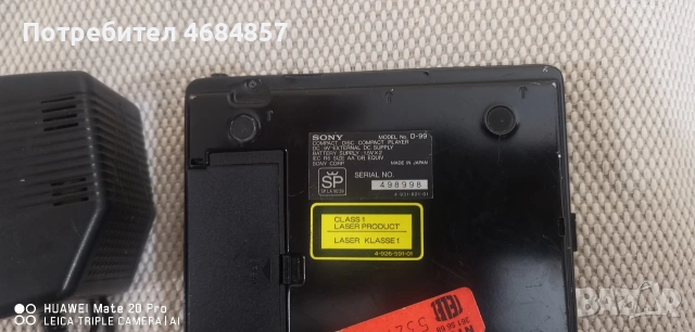 Sony Discman D-99, снимка 4 - Аудиосистеми - 53892324