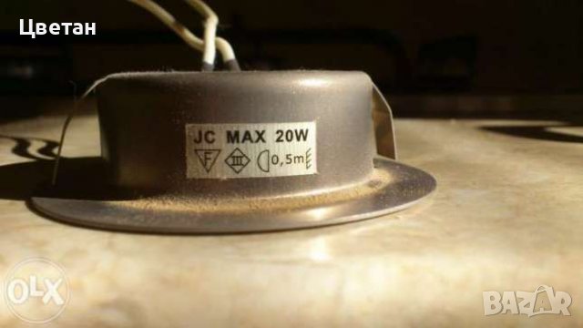 Лунички, снимка 4 - Други - 39125931