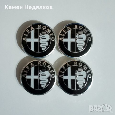 Капачки за джанти за Алфа Ромео 145/146/147/156/159/166/GT/Giulietta/Mito Златисти/Сребристи/Черни, снимка 2 - Аксесоари и консумативи - 29694860