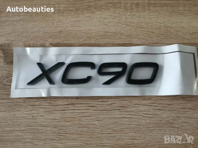 Volvo XC90 черен надпис, снимка 2 - Аксесоари и консумативи - 53901106