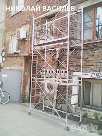 Скеле  под   наем  /  Цената определям / веднага   на    ден / Питай    ., снимка 6 - Други инструменти - 50180871