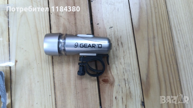 Фар за велосипед LED Gear'D, снимка 3 - Аксесоари за велосипеди - 54130712