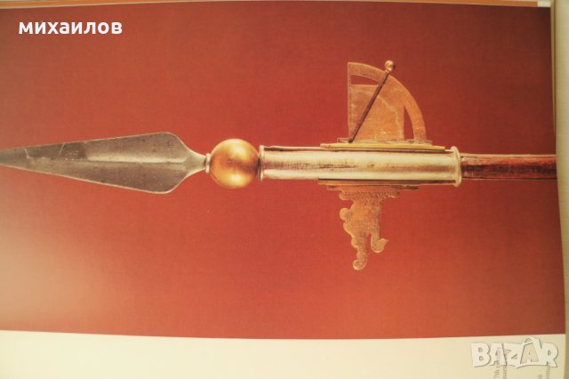 Руско оръжие, снимка 5 - Специализирана литература - 30086677