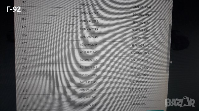 A0129972245**NEU**MERCEDES-BENZ**УПЛАТНИТЕЛЕН ПРЪСТЕН ЗА ТУРБО ПЪТИЩА **, снимка 5 - Части - 40513980