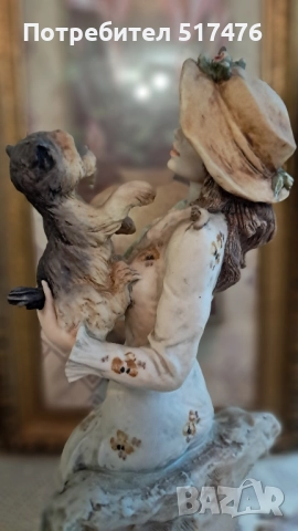 Лучия - Джузепе Армани, снимка 5 - Други стоки за дома - 52344848